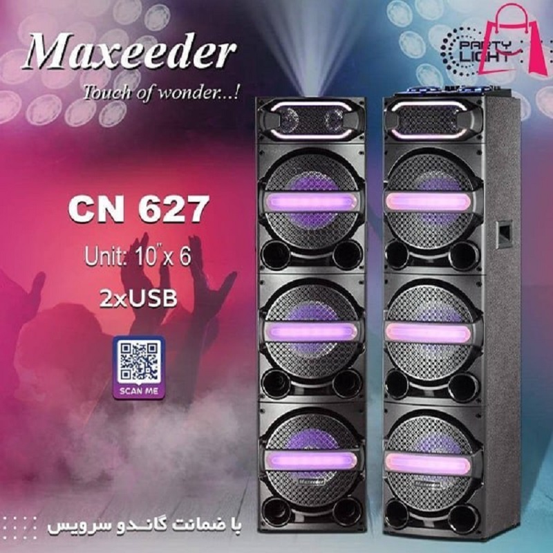 اسپیکر بلوتوثی مکسیدر مدل CN627