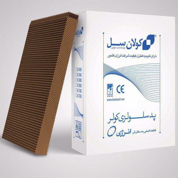 پد سلولزی انرژی مدل P7000