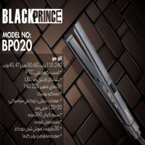 اتو مو بلک پرنس مدل BP020