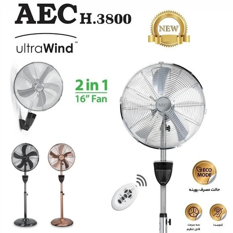 پنکه ایستاده 50 وات آ ای سی مدل 3800