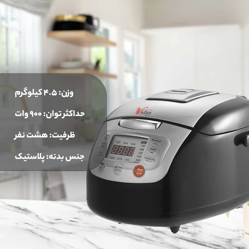 پلوپز ویداس مدل5407