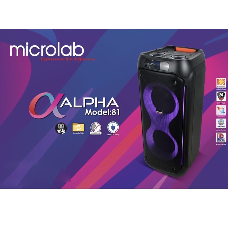 اسپیکر بلوتوثی قابل حمل میکرولب مدل Alpha 81
